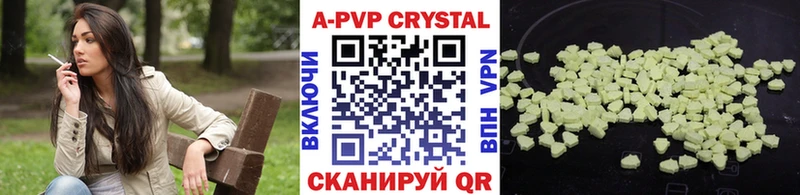 Наркошоп Подольск Alpha-PVP  ГАШ  omg ссылка  Cocaine  МАРИХУАНА 