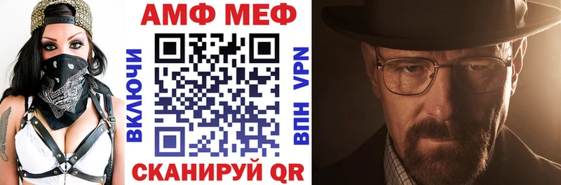 АМФ Premium Подольск