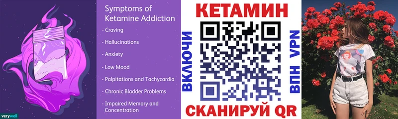 ссылка на мегу   где купить наркоту  Подольск  Кетамин ketamine 