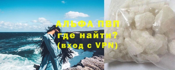 бутират Верхний Тагил