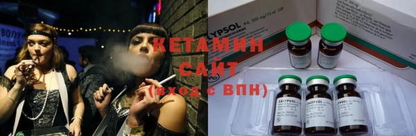бутират Верхний Тагил