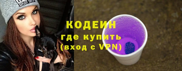 бутират Верхний Тагил