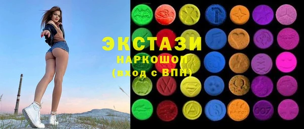 бутират Верхний Тагил