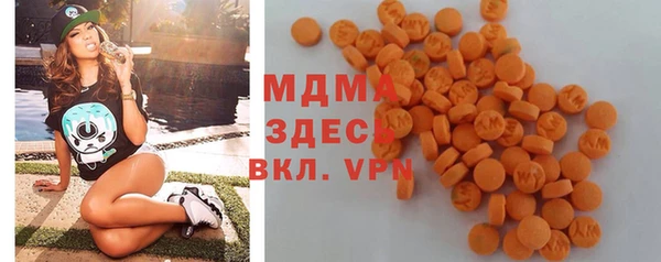 MDMA Верея