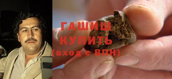 первитин Верхнеуральск