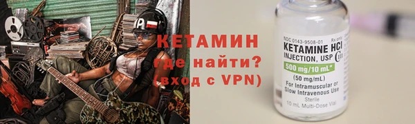 бутират Верхний Тагил