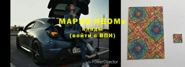 бутират Верхний Тагил
