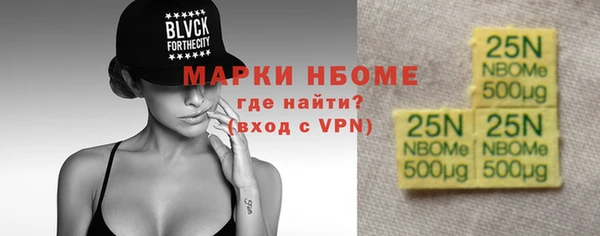 первитин Верхнеуральск