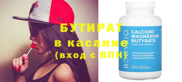 MDMA Верея