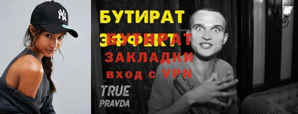 MDMA Верея