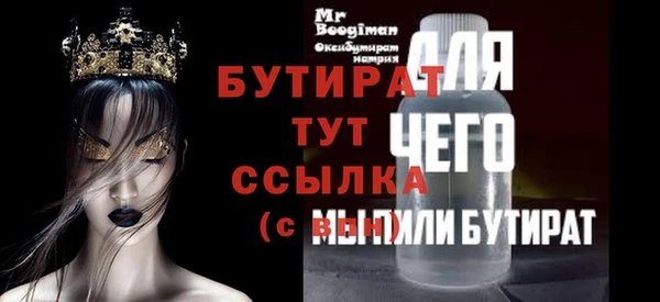 MDMA Верея