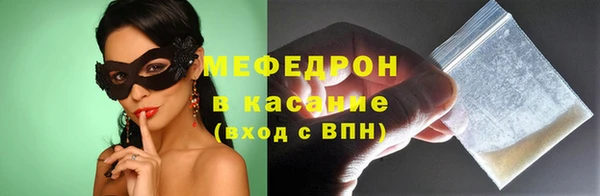 бутират Верхний Тагил