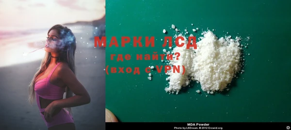 MDMA Верея