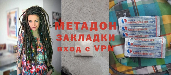 первитин Верхнеуральск