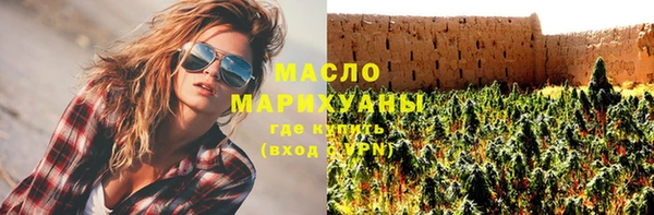 бутират Верхний Тагил