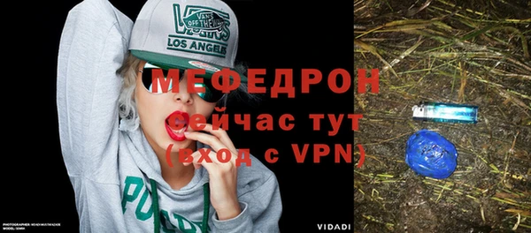 бутират Верхний Тагил