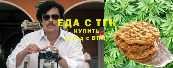 первитин Верхнеуральск