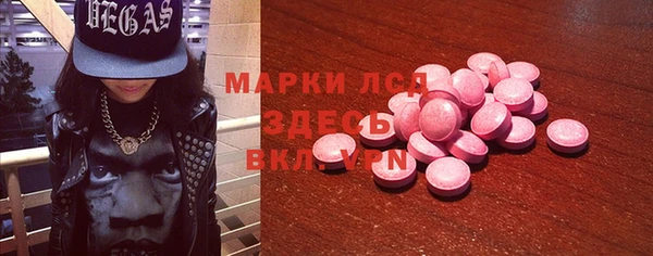 бутират Верхний Тагил
