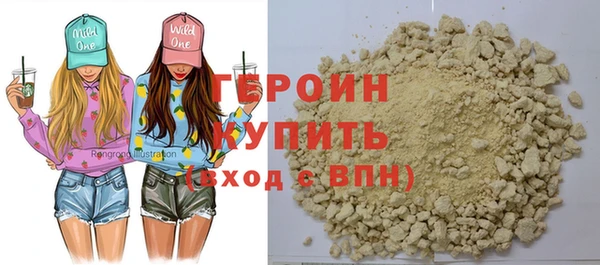 первитин Верхнеуральск