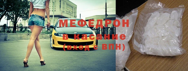 первитин Верхнеуральск