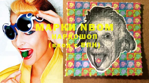 MDMA Верея