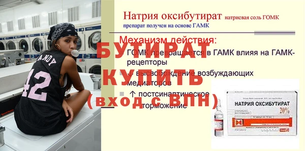 MDMA Верея