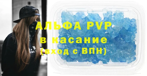 мет Бронницы