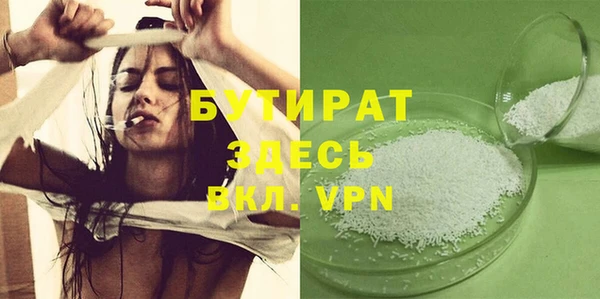 первитин Верхнеуральск