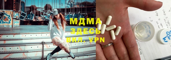 бутират Верхний Тагил