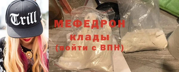 бутират Верхний Тагил