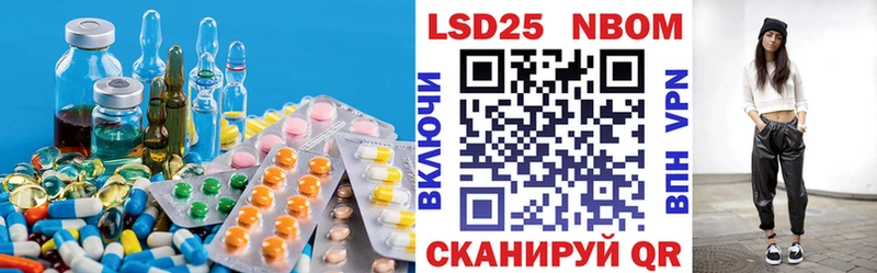LSD-25 экстази ecstasy Подольск