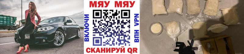 mega как зайти  Подольск  МЯУ-МЯУ mephedrone 