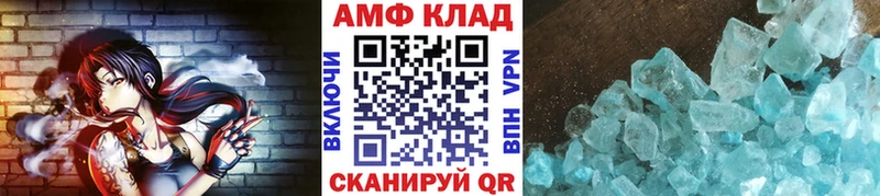 ссылка на мегу   Подольск  Метамфетамин винт  как найти закладки 
