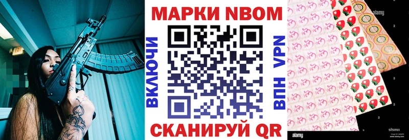 Наркотические марки 1,8мг  Подольск 